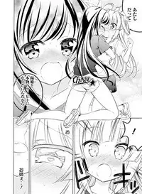 Dengeki Moeoh 2019-08