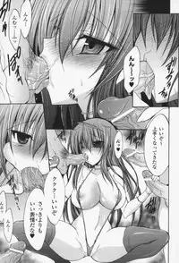 [NO.Gomes] Gravity Die