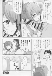 (C86) [circle six (Rokusyou Kokuu)] Gas Nuki no Susume (Kantai Collection -KanColle-)