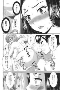 [Kawamori Misaki] Okusan to Kanojo to ♥ Ch. 1-4