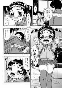 [Yoshino Shiho] Shoujo Mayaku