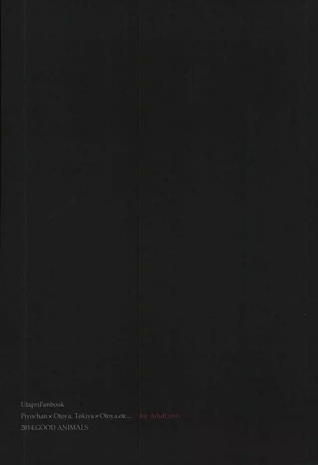 ロスト・アイランド