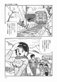 [Point Takashi] Secret Message