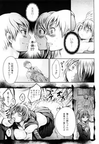 [Psycocko] Trans Girl -Henshitsu-kei Shoujo-