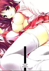 (C68) [KEMOKOMOYA (Komori Kei)] Tama-nee no Nikujaga (ToHeart 2) [English]