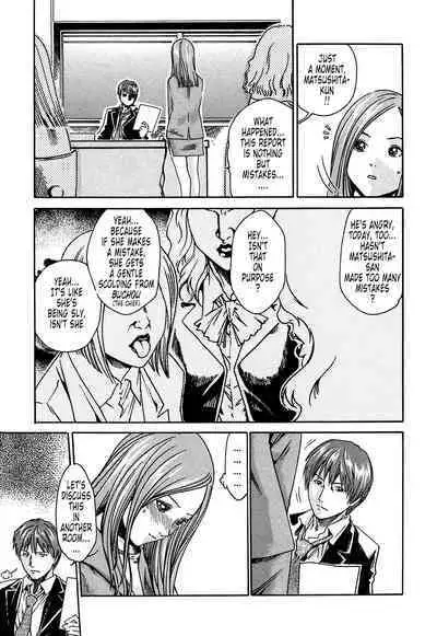 Kisei Juui Suzune | Parasite Doctor Suzune 1