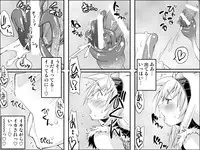 [Kimura Rongaku] Kirin-san no Chinko 2 (Monster Hunter) [Digital]