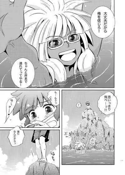 Take me to the Paradise! 4