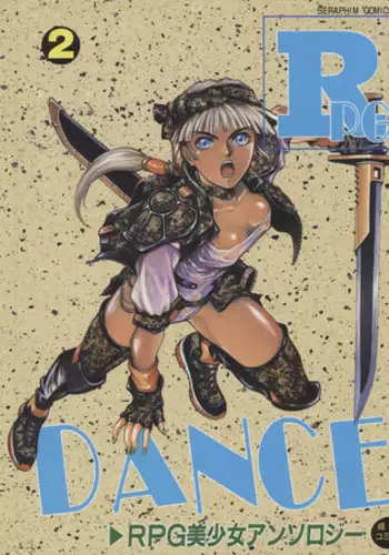 [Anthology] RPG DANCE 2