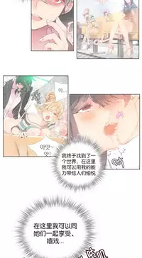 [Juder] Lilith`s Cord Ch.1-12 [Chinese]