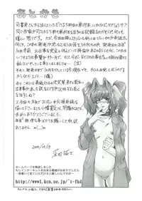 [Fukada Takushi] Reijou Hitomi