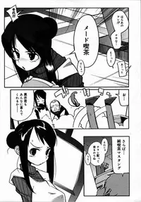 Comic Megastore 2007-07