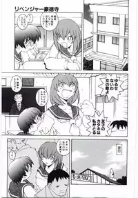 [Dowman Sayman] Kuzira