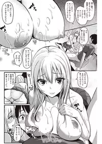 COMIC Kairakuten 2016-08 [Digital]