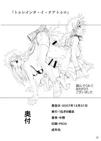 (C73) [Unagi no Nedoko (Nakano)] Treinta y quatro (Bleach)