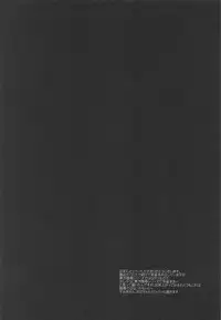 (C95) [Nagiyamasugi (Nagiyama)] Touhou Ryoujoku Soushuuhen 7 (Touhou Project)