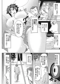 COMIC HOTMiLK Koime Vol. 13 [Digital]