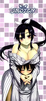 [Saegusa Kohaku] Imoten (Eng) [Takehiro & Yoroshii]