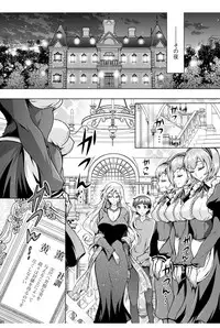 [Honda Arima] Chouchou Nikushokukei Joshi Ch.1-7 [Digital]