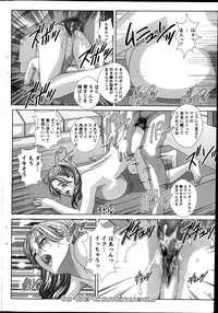 Action Pizazz 2013-07