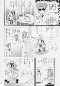 (C70) [Quarter View (Jin’nojyou, Kuroboshi Kouhaku)] A solitude nocturne (Rozen Maiden)