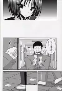 (C86) [valssu (Charu)] Roshutsu Shoujo Yuugi Nana Kan