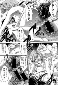 COMIC Shingeki 2016-08