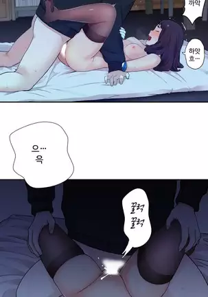 Tissue Thieves Ch.1-26