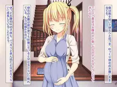 幼なじみがツンからデレるまで