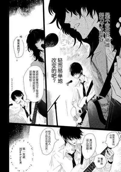 Can't Help Fall in Love