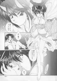 [Kurokawa Mio] Saint Enamel Jogakuin