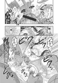 [Uziga Waita] Dr. Nyuujirou no Yuuutsu [Digital]