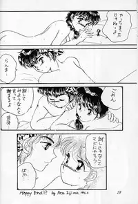 [WOLFish (Iijima Ren)] P-spot no Yuuwaku (Ranma 1/2)