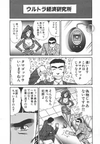 [Inui Haruka] Uruonna 1