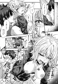 [Juggernaut (JYUN)] Jeanne Alter wa H ga Shitai! (Fate/Grand Order) [Digital]