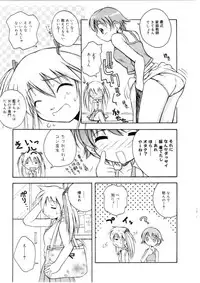 [Kanou Soukyu] Koisuru Gakusei