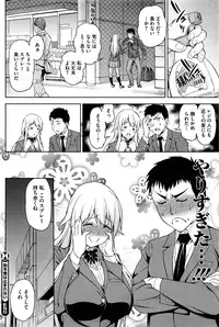 COMIC HOTMILK 2016-02