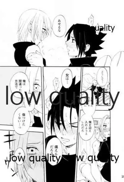 Inochi Mijikashi Koiseyo Shinobi Sairokushuu