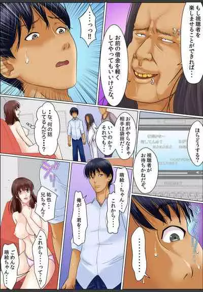 [Korosuke] Yamikinn Onna Ga Ochita Saki - Asoko No Naka Made Shaburare Tsukusu [Zouryoubann]1