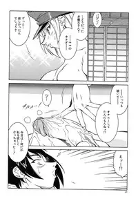 [Kitamimaki Kei] Kyo Nyu Oyako