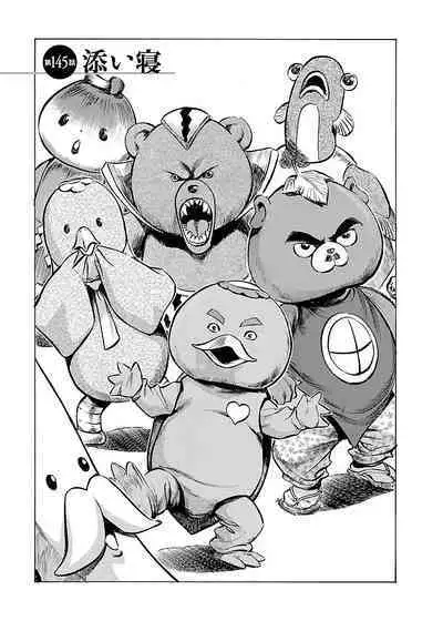 お願いサプリマン My Pure Lady 16