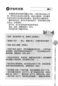 [Medi Axe] Saa, Yatte Miyou ~ Saimin Onani Nyuumon ~ [Chinese] [一次元汉化组] [Digital]