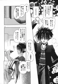 [U-K] Tenshi no Hane Collection