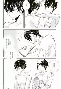 Sister Paradise ♥ Ch. 1-10