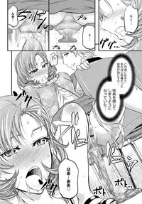 COMIC Magnum Vol. 81