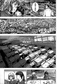 [Ame to Toge] Shoujo Netsu - Girls Fever [Chinese]