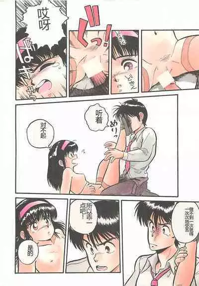 Tamonzen Zigoku Rounin