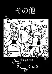 [Suitekiya (Suiteki-ka Yū-min)] MISSION 2199 -Yamato Slave Girls- DLsite Special Edition (Space Battleship Yamato 2199)