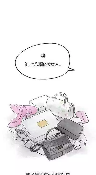 秘密Story第二季 1-90