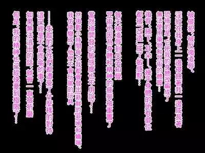 Aru Futsumashi no "Haiboku"